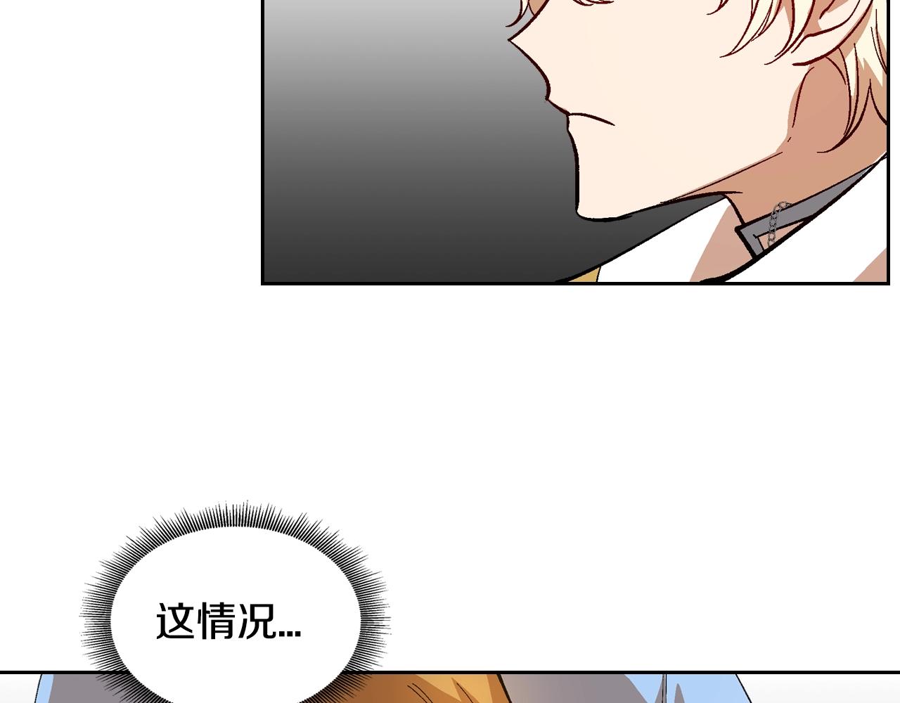 第87话 面对情敌68