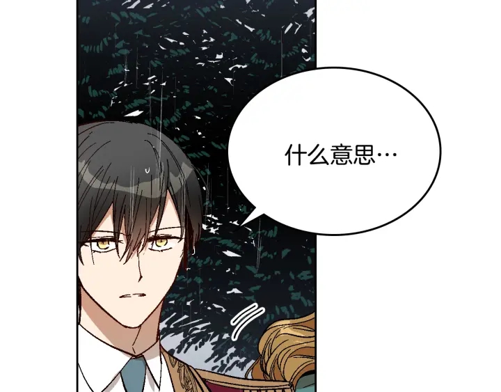 第140话 别再疯下去了127