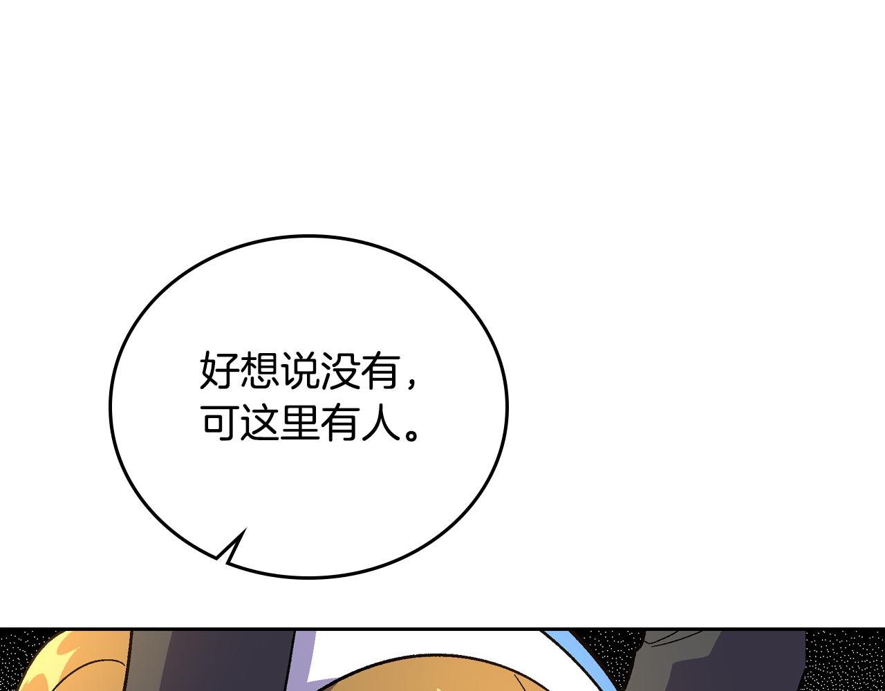 第57话 旧情人28