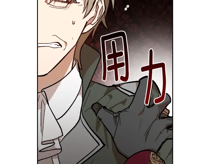第138话 抓捕反贼132