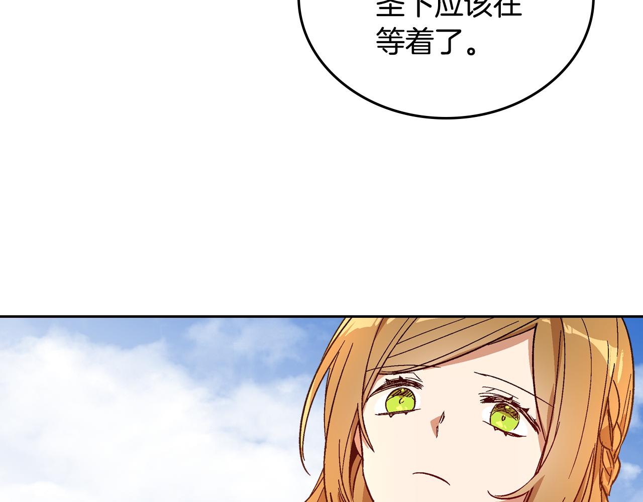 第68话 逃避57
