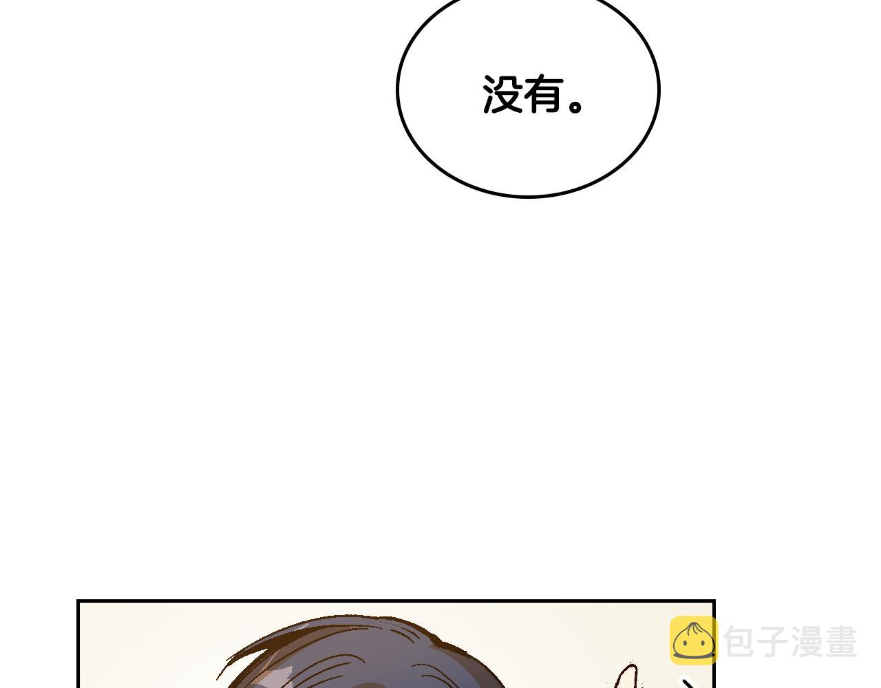 第60话 因爱指引101