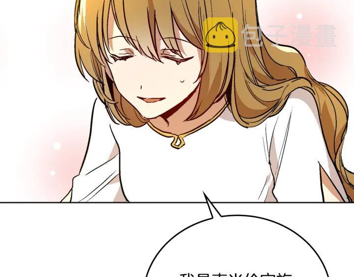 第38话 我的徒弟91
