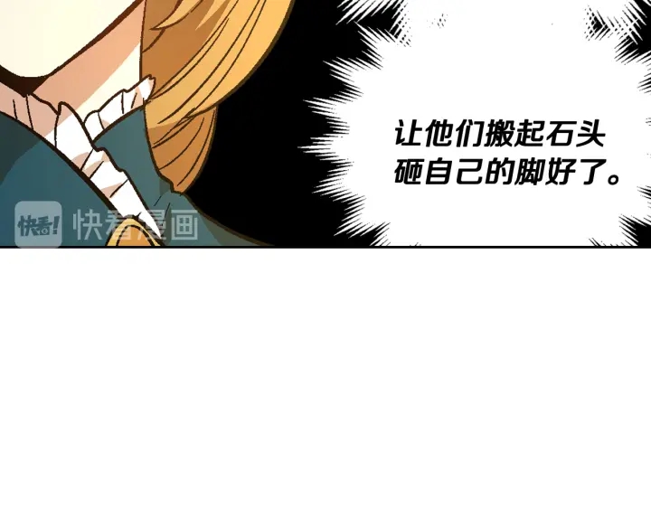 第131话 聚会的主角119