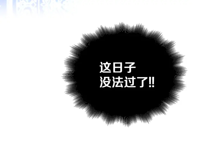 番外10 孕吐121