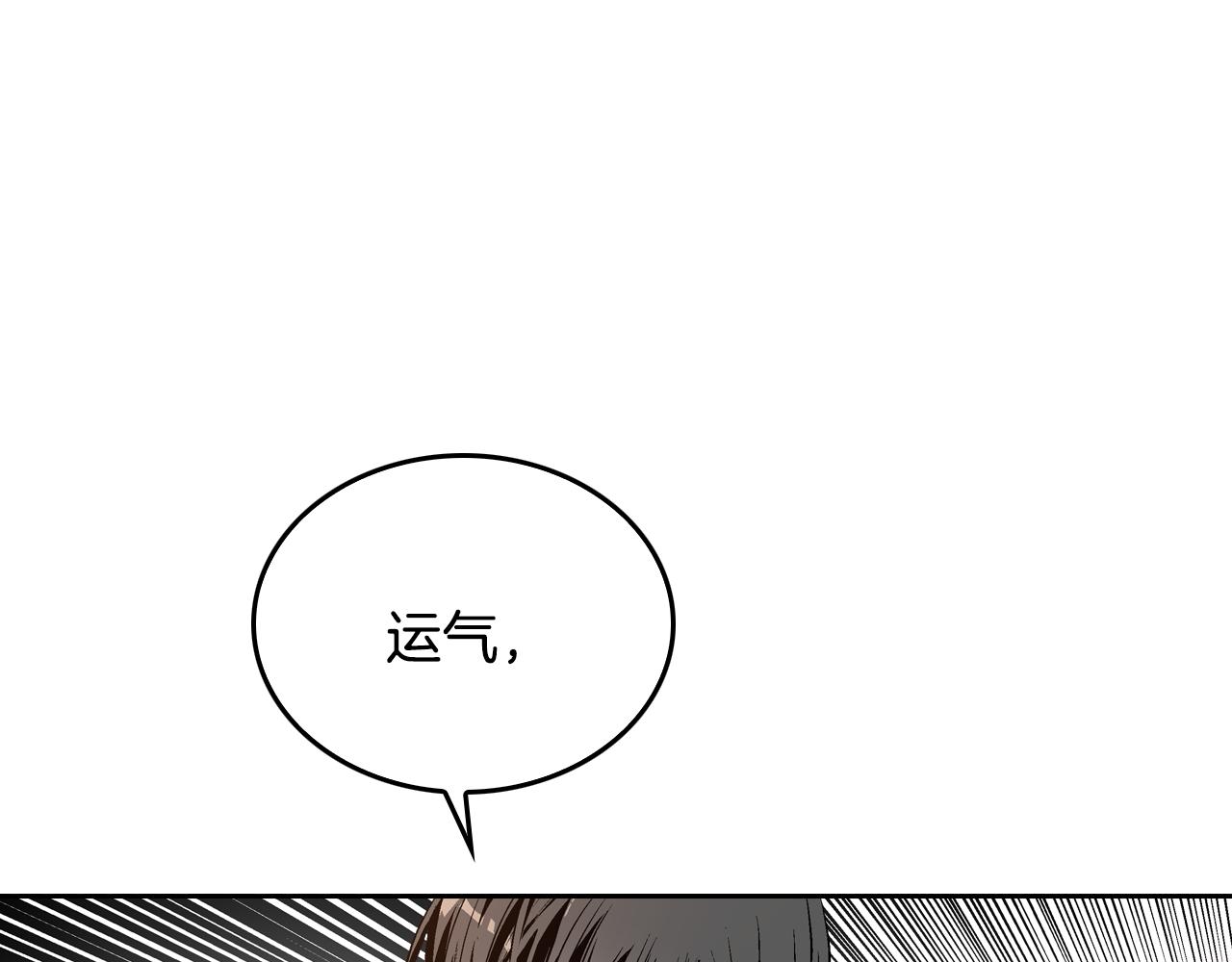 第43话 一般人能做到98