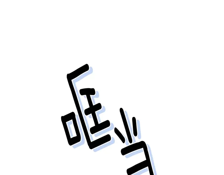 番外7 永远的秘密98