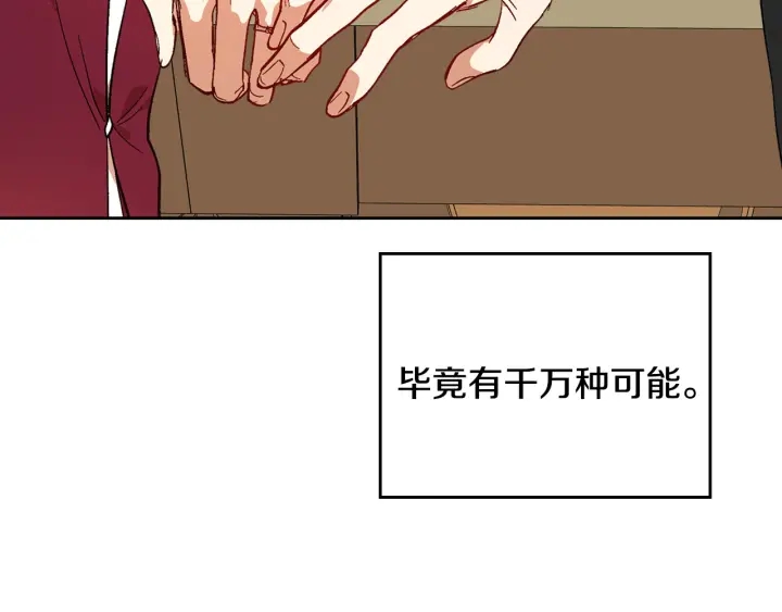 第134话 我没时间了151
