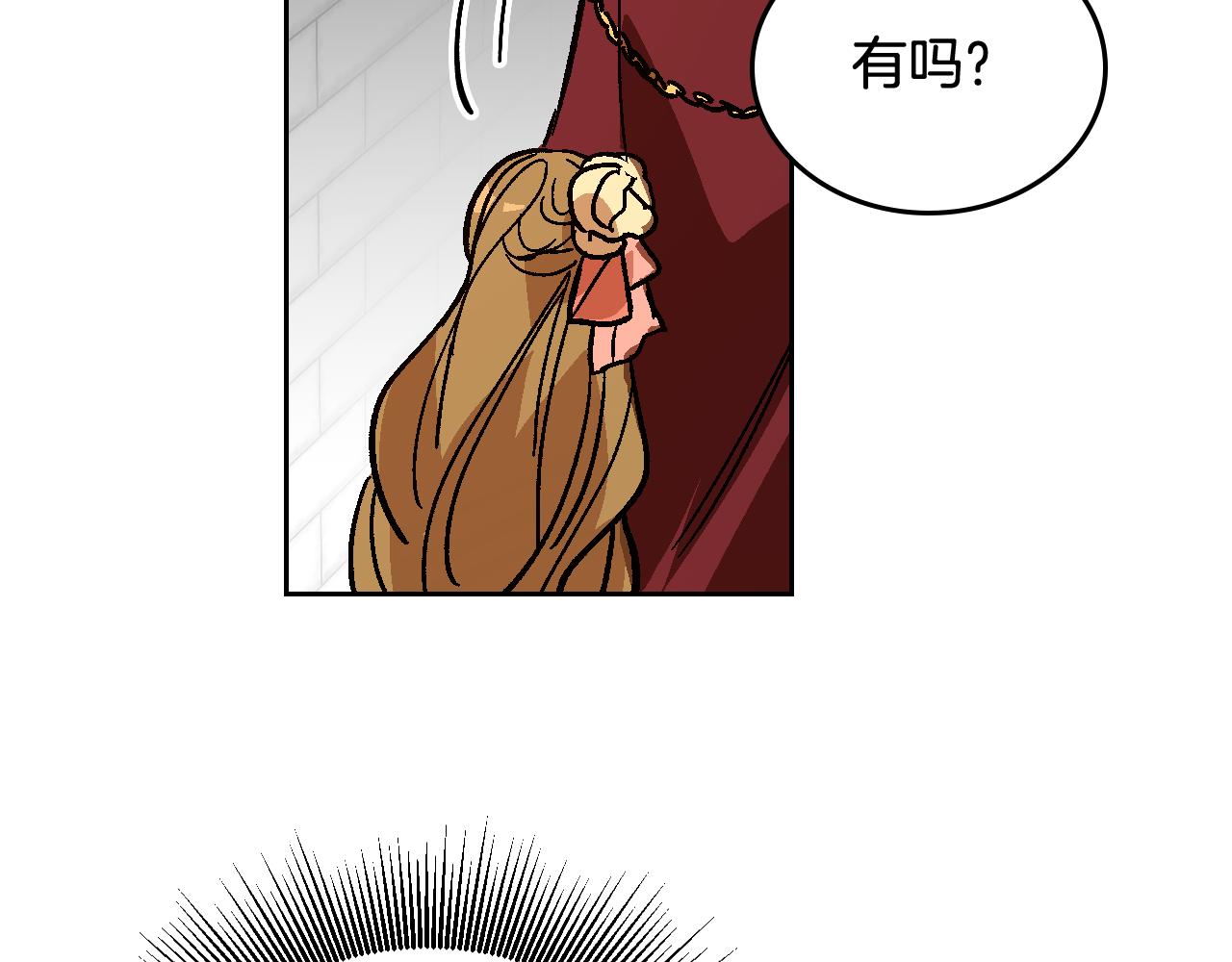 第53话 我很中意你54