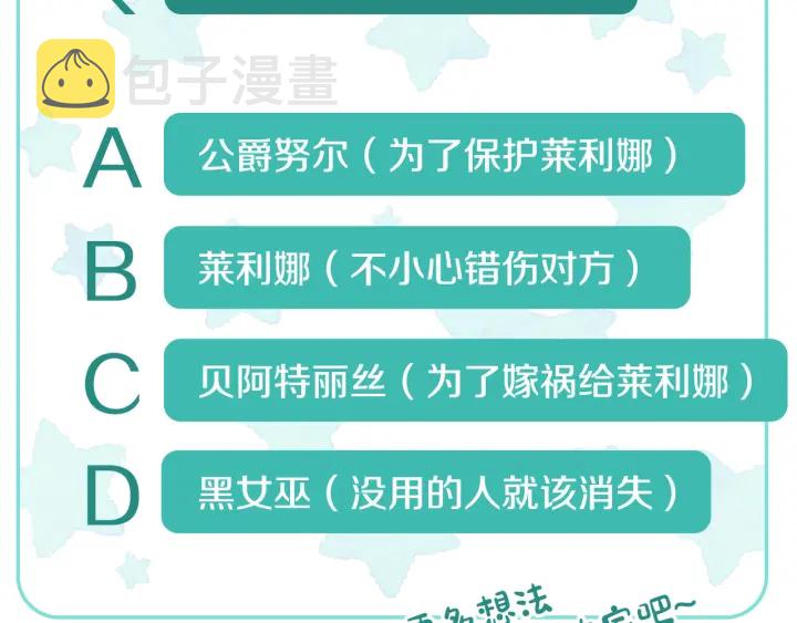 第134话 我没时间了169