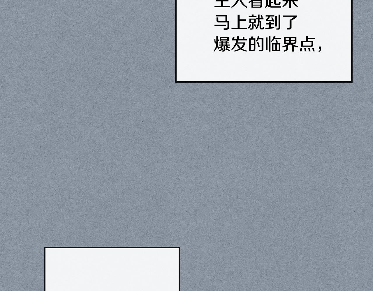第63话 突如其来的吻65