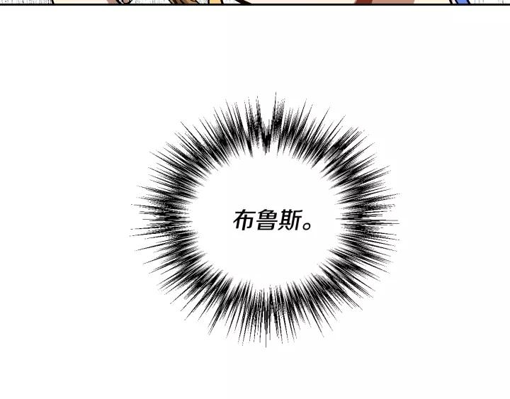第19话 我只爱钱14