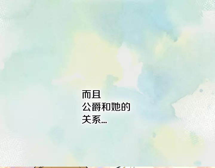 第26话 原谅我105