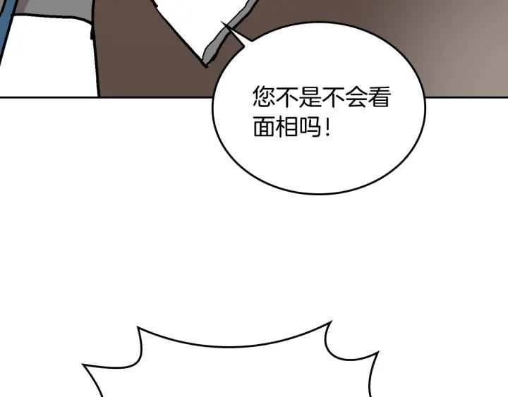 第35话 圣下84