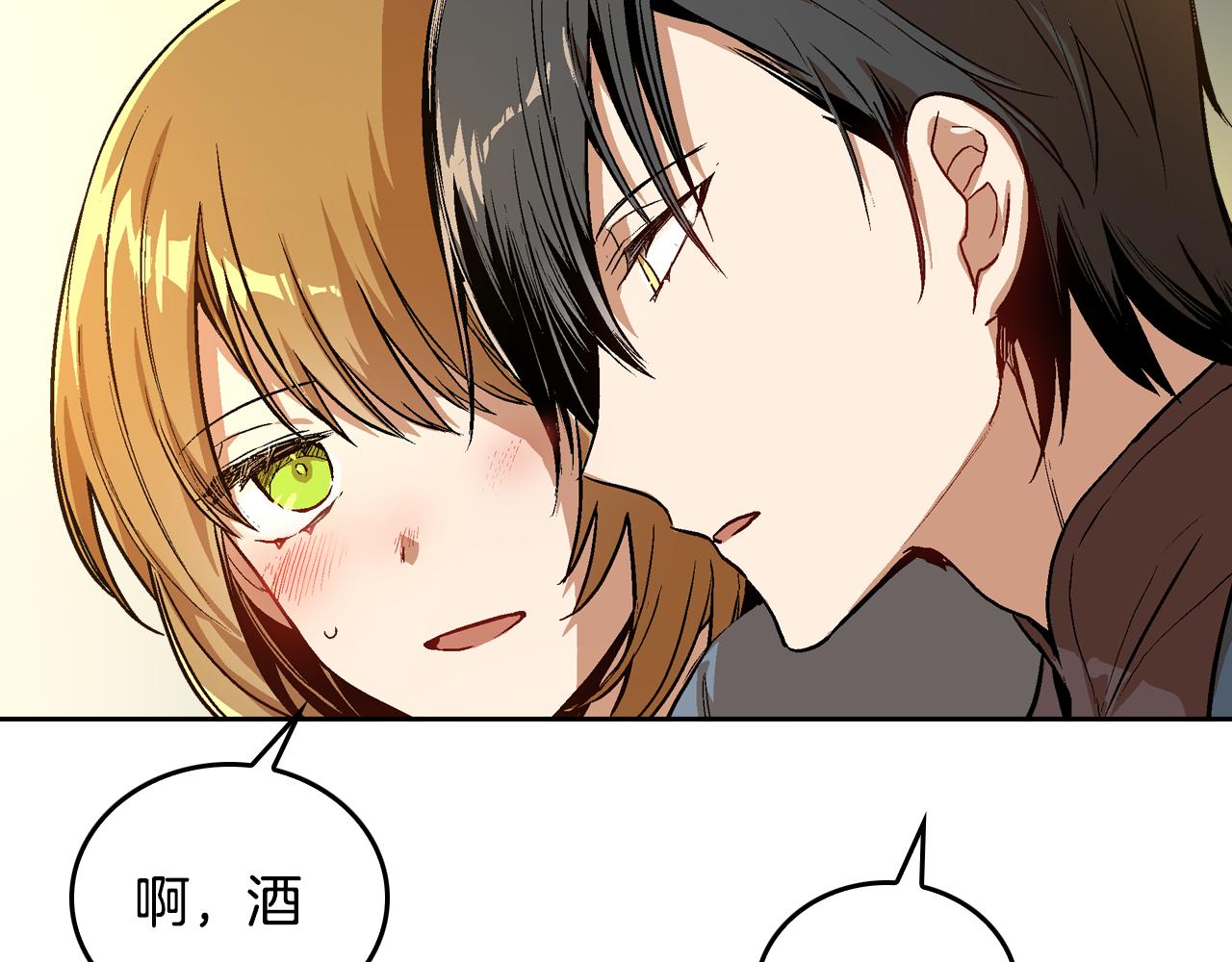 第50话 不由自主在意你66