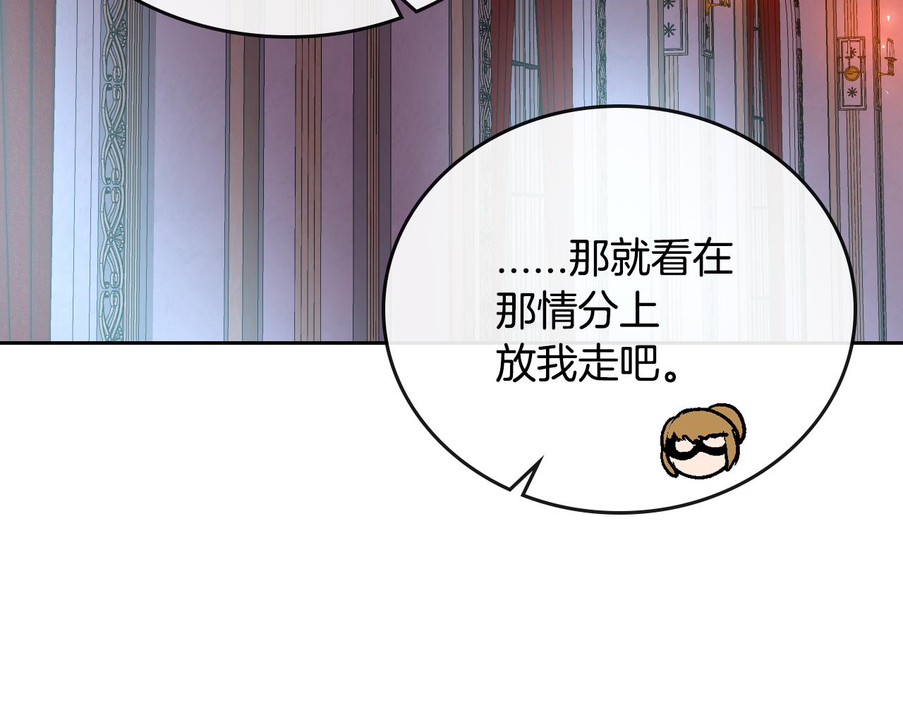 第59话 我有喜欢的人14