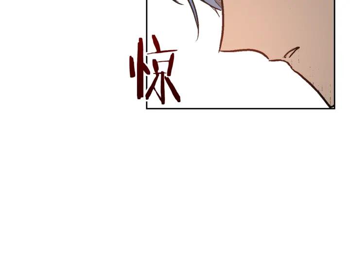 第34话 兴趣是偷窥？118