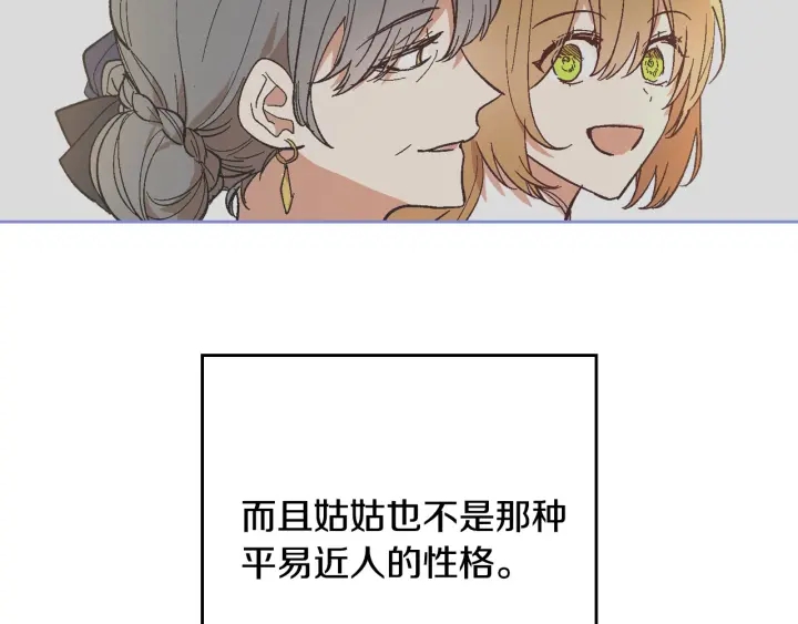 番外10 孕吐29