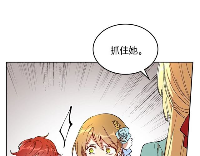 第115话 身陷危机44