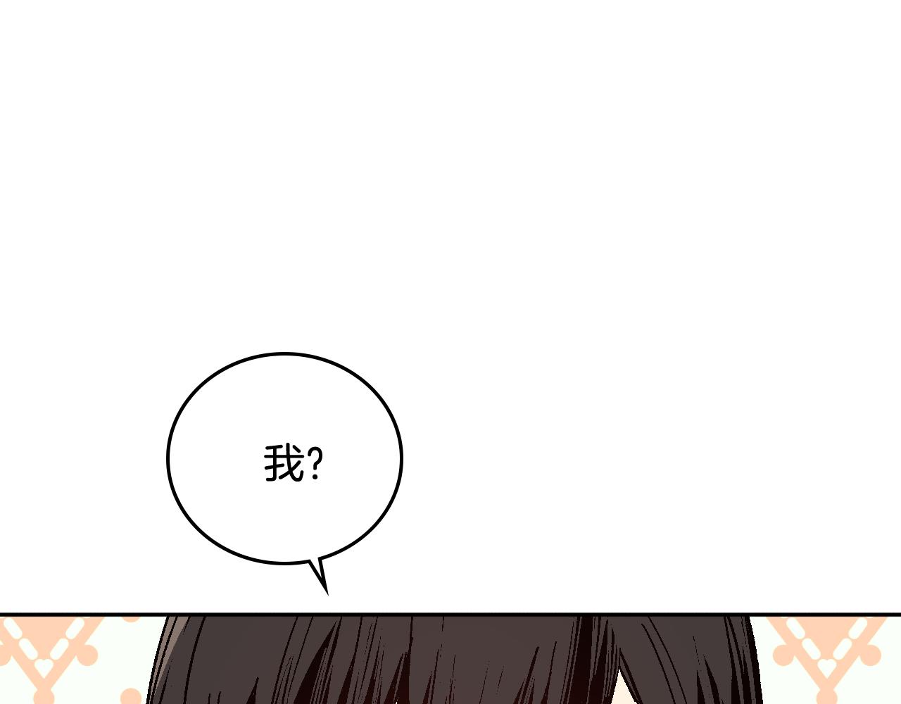 第68话 逃避26