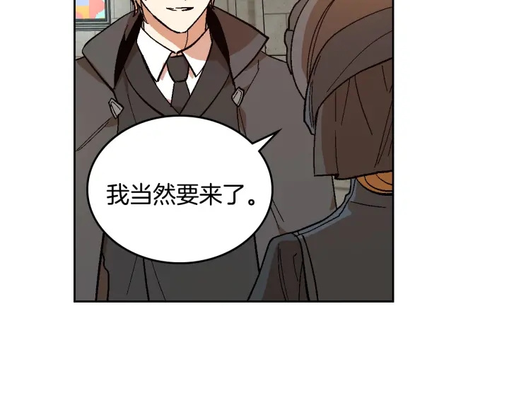 第143话 绑架未遂81