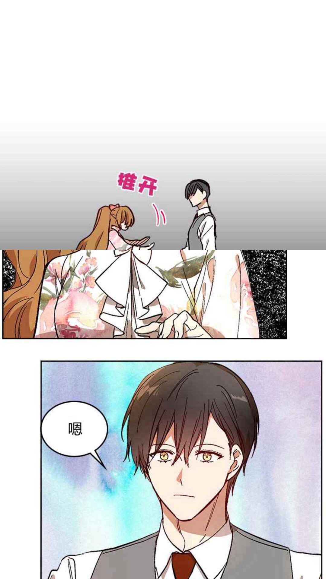 第128话 我们失败了5