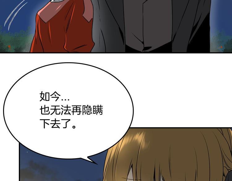 第4话 两情相悦？16