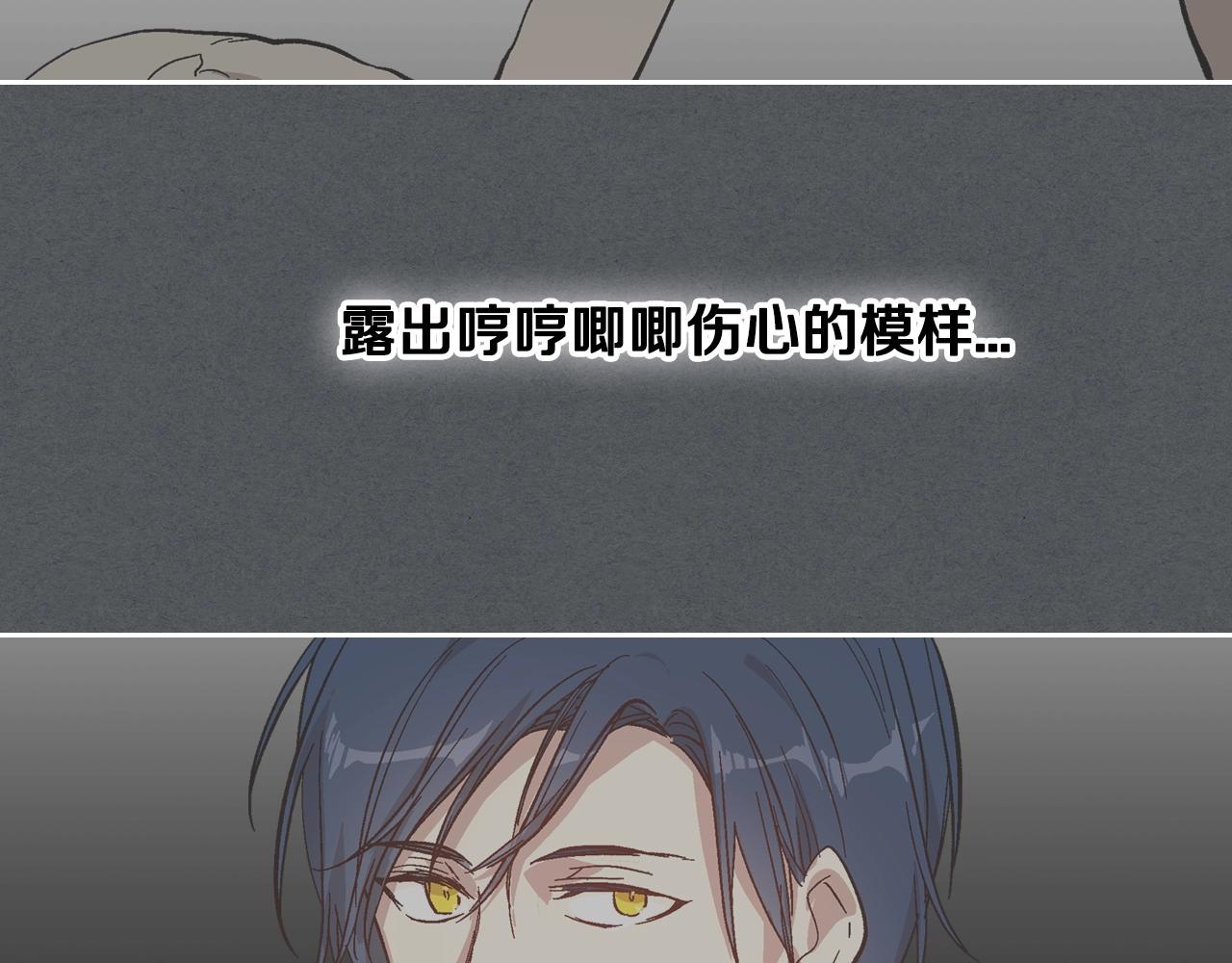 第85话 一定要改变他的命运！23