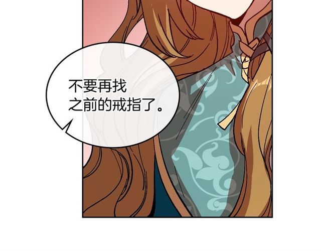 第102话 告白47