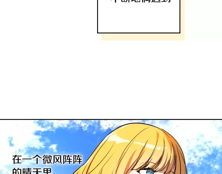 第28话 真正的主角94