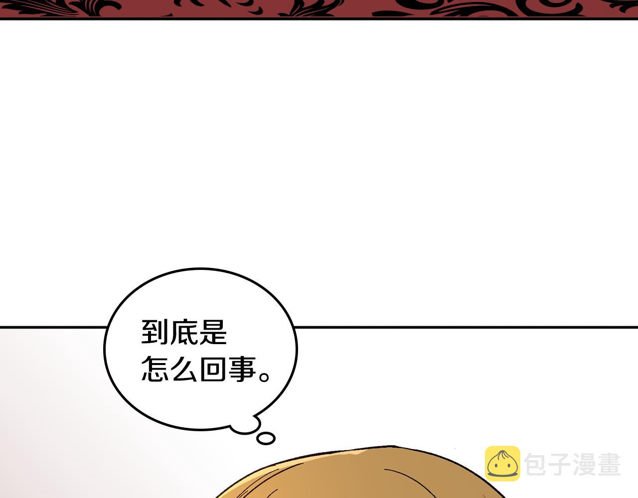第64话 他喜欢我？6