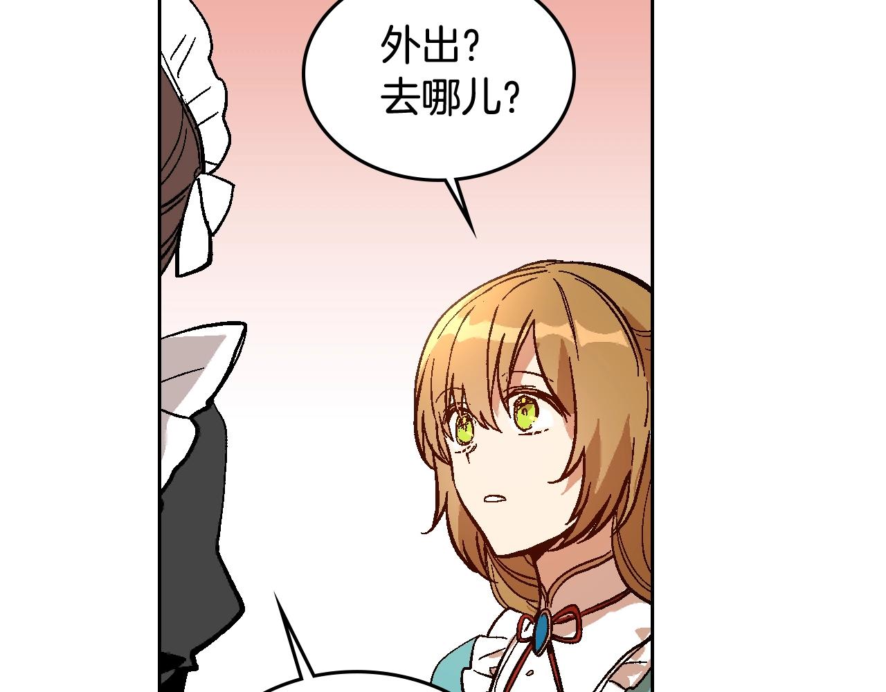 第78话 我全都要25
