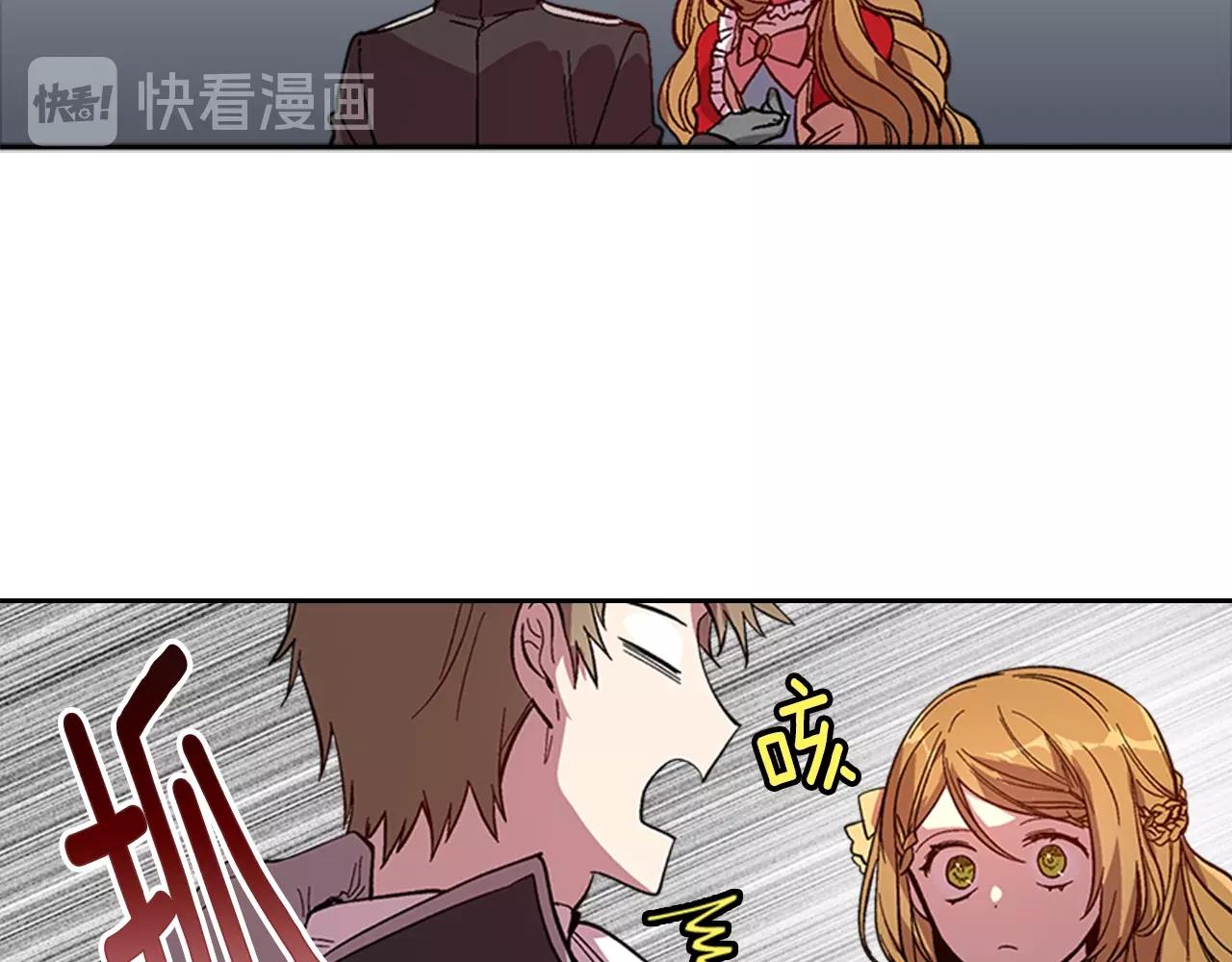 第82话 你最好不要再摸了71