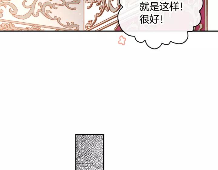 第14话 两种笑容48