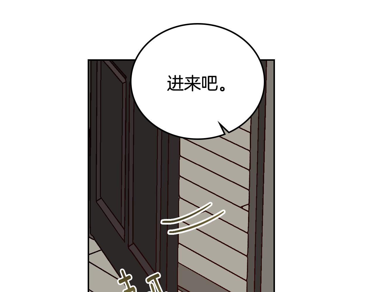 第66话 你做了什么？98