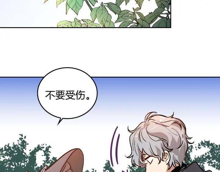 第30话 讨伐战84