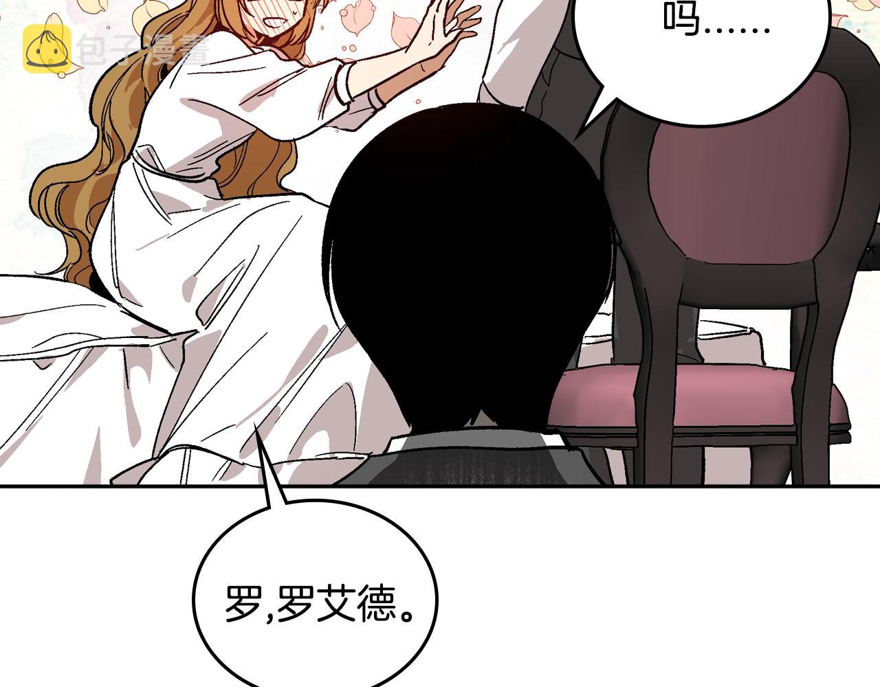 第63话 突如其来的吻98
