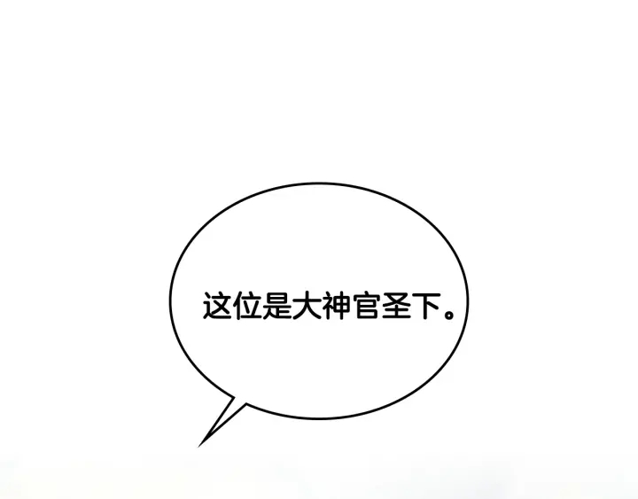 第137话 没用的家伙34