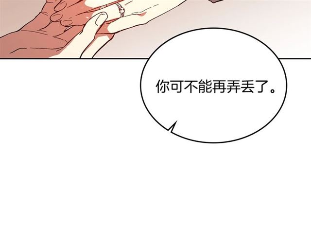 第102话 告白87