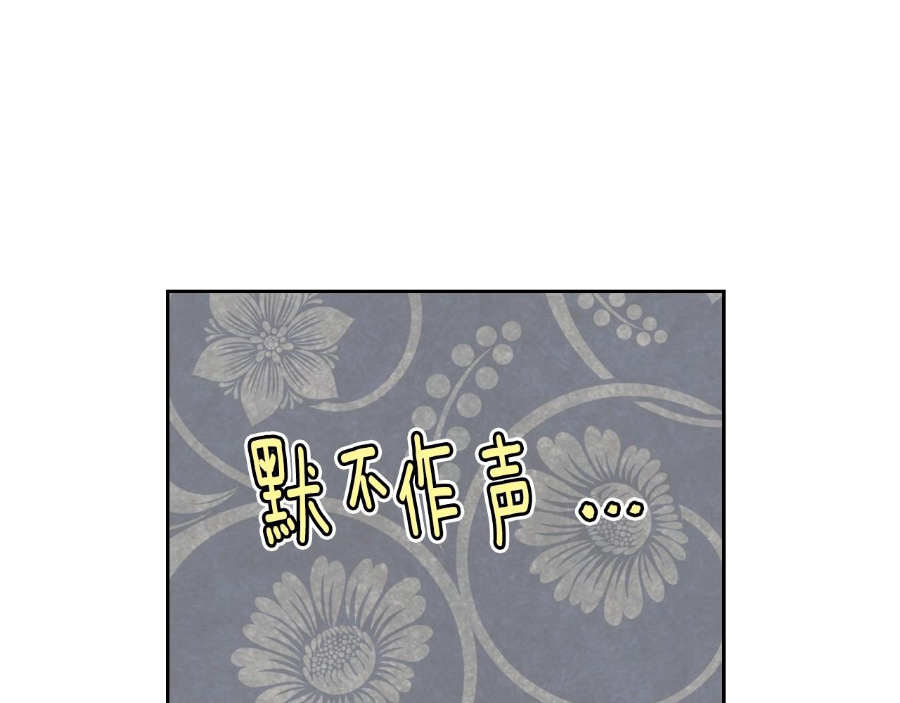 第106话 刻意接近？17