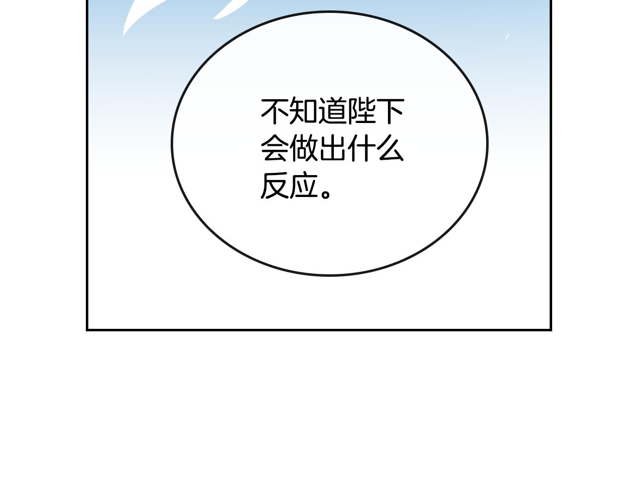 第43话 一般人能做到57