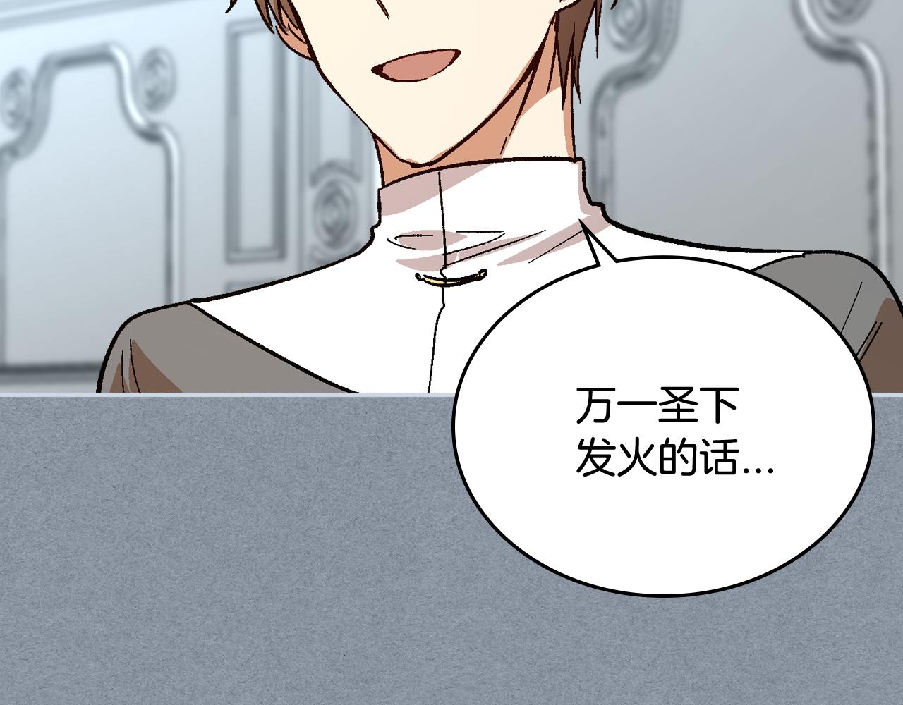 第68话 逃避84
