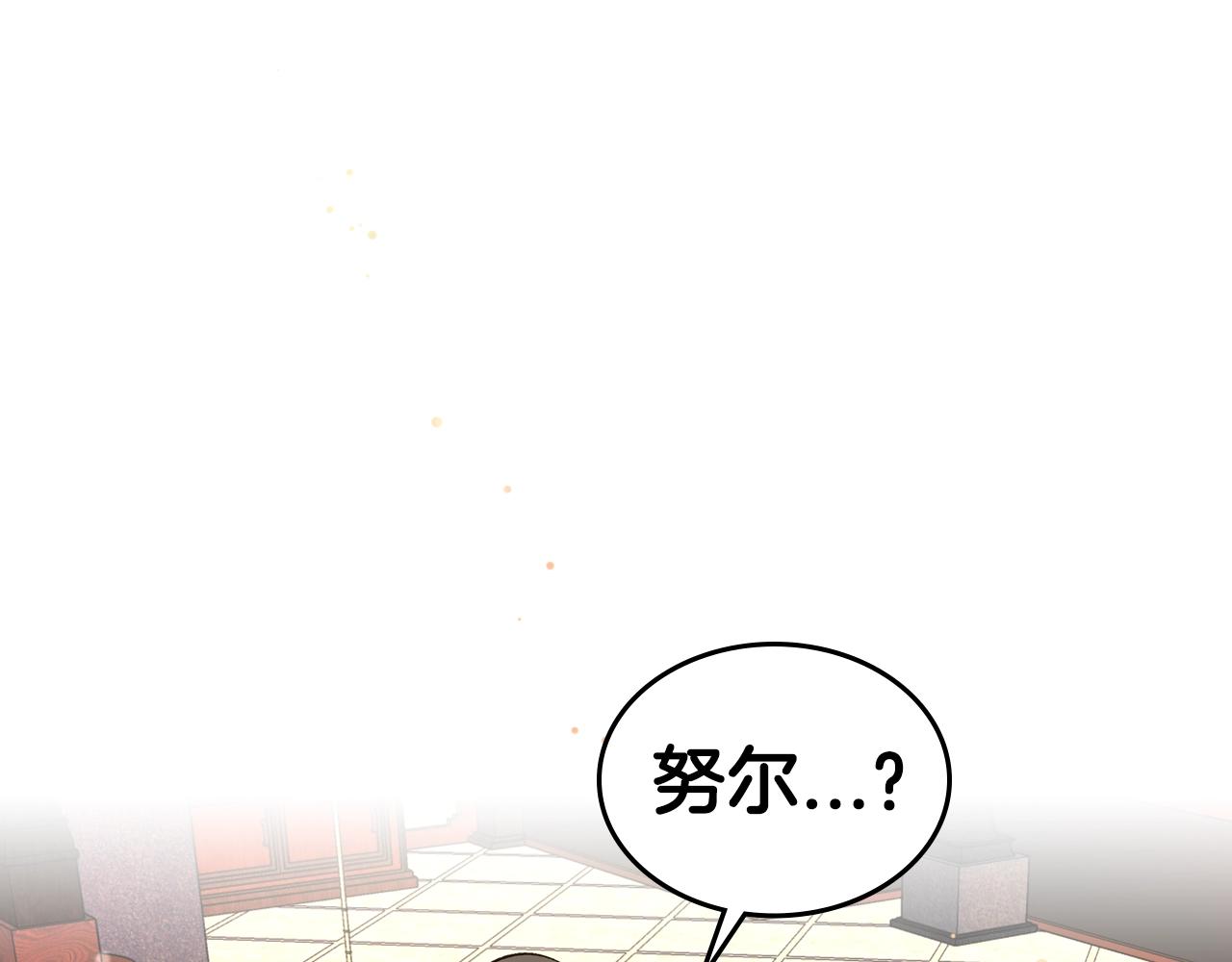 第86话 来救我，我好害怕81