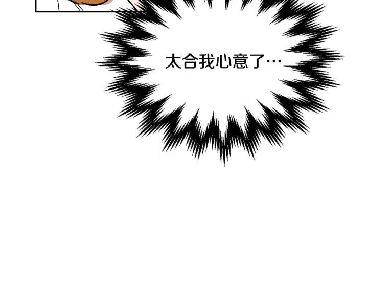 番外11 找到你了69