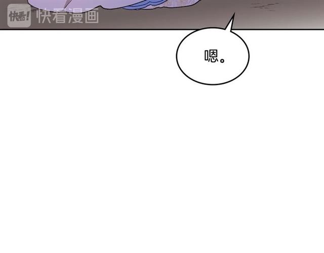 第120话 承认吧，你吃醋了~77