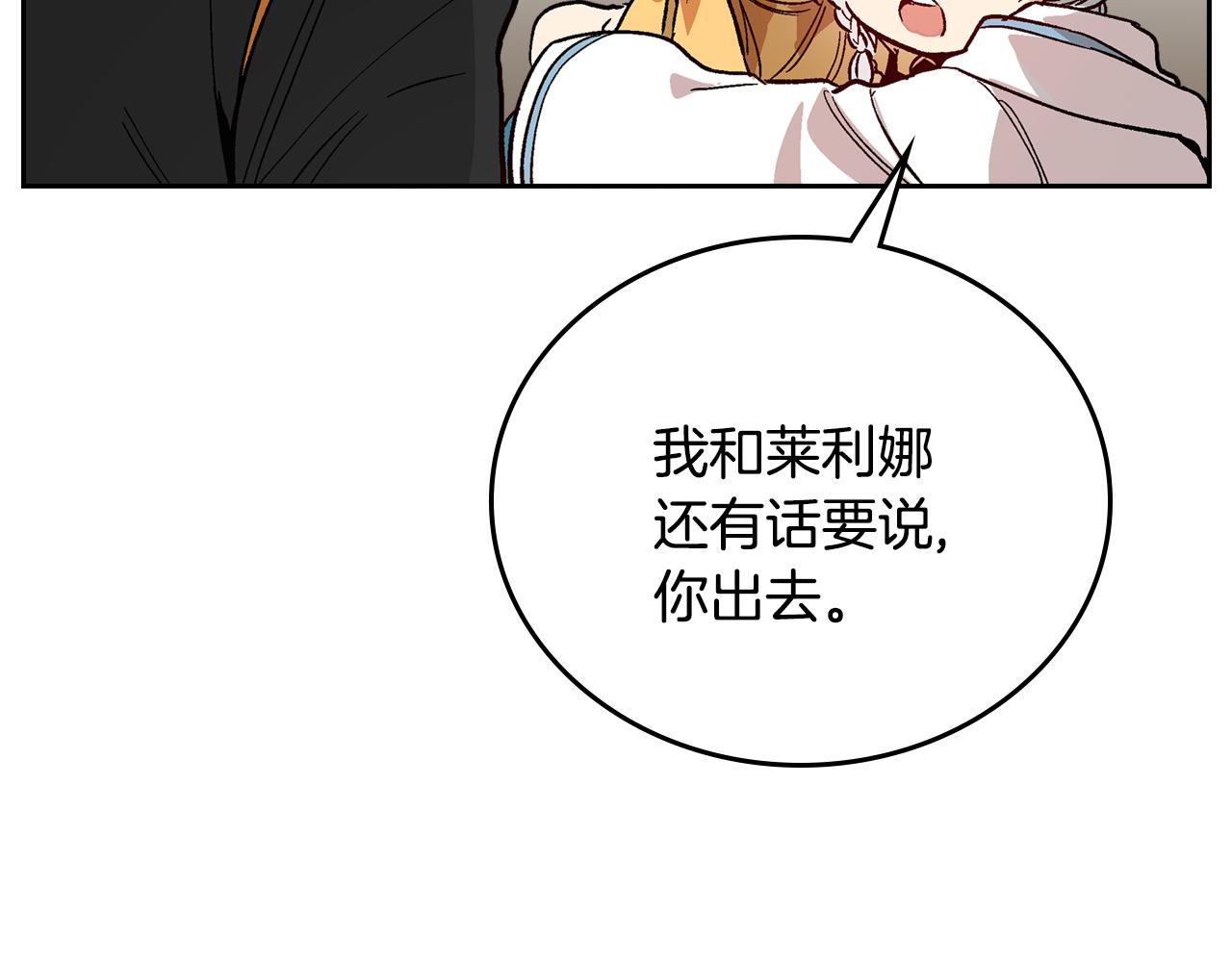 第67话 我不属于这世界69