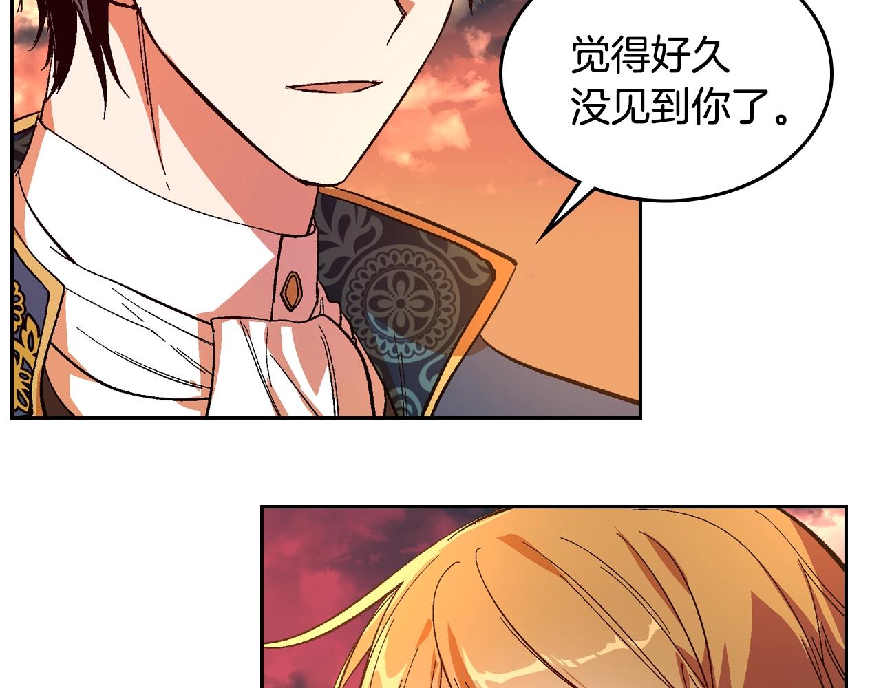 第81话 我的归宿93