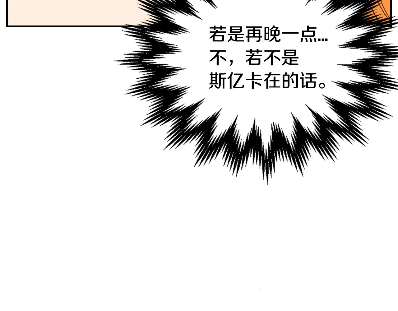 第41话 我家的未婚妻61