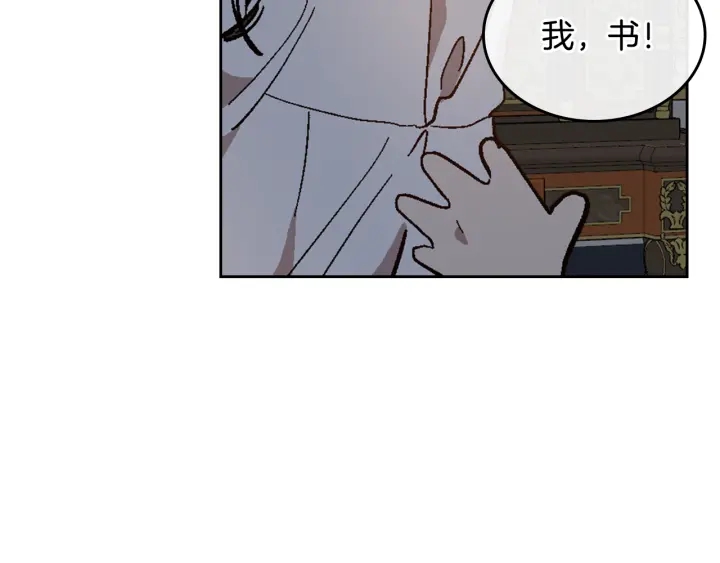 番外11 找到你了171