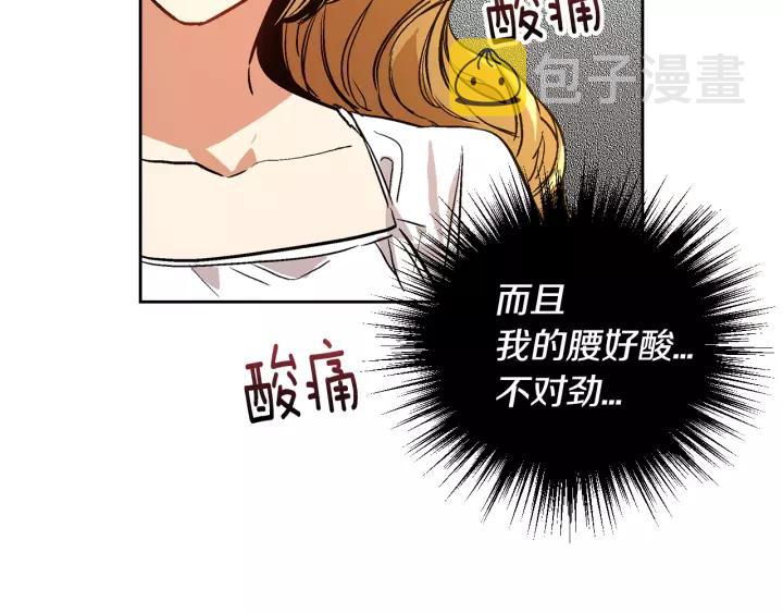 第24话 变身小女仆16